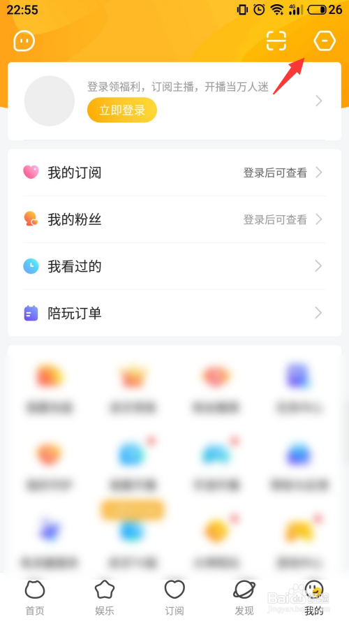 神话live直播聚合下载