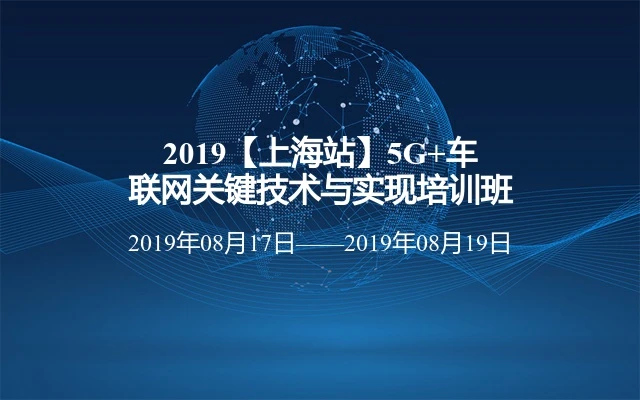 北京已建成5G基站9万个标识规模化应用加速