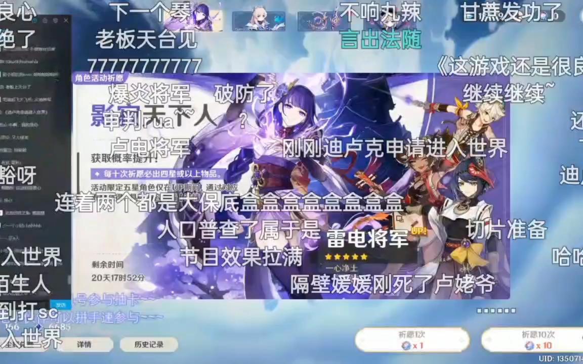 神户live直播官网